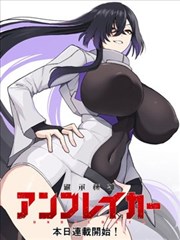 伦理漫画未寄出的信封面